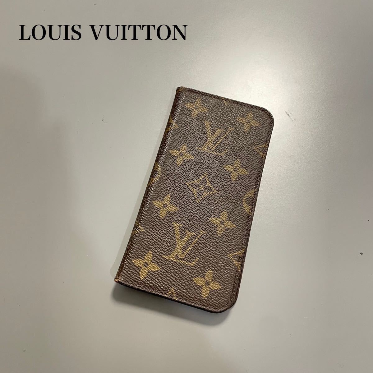 ルイヴィトン LOUIS VUITTON 手帳型 スマホケース iPhoneX/XS iPhone10