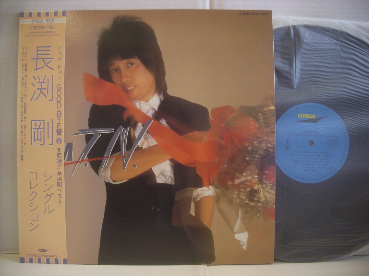 ● 帯付 LP 長渕剛 / FROM T.N. 巡恋歌 順子 夏の恋人 ベスト　シングルコレクション 1983年 TSUYOSHI NAGABUCHI ◇r50221_画像1