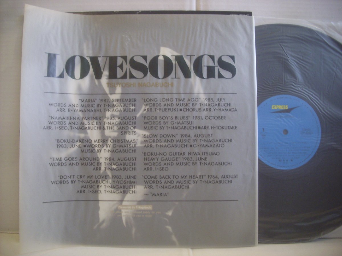 * LP Nagabuchi Tsuyoshi / LOVE SONGS POOR BOY\'S BLUES Mali a raw meaning .. Partner the best album 1986 year TSUYOSHI NAGABUCHI *r50221