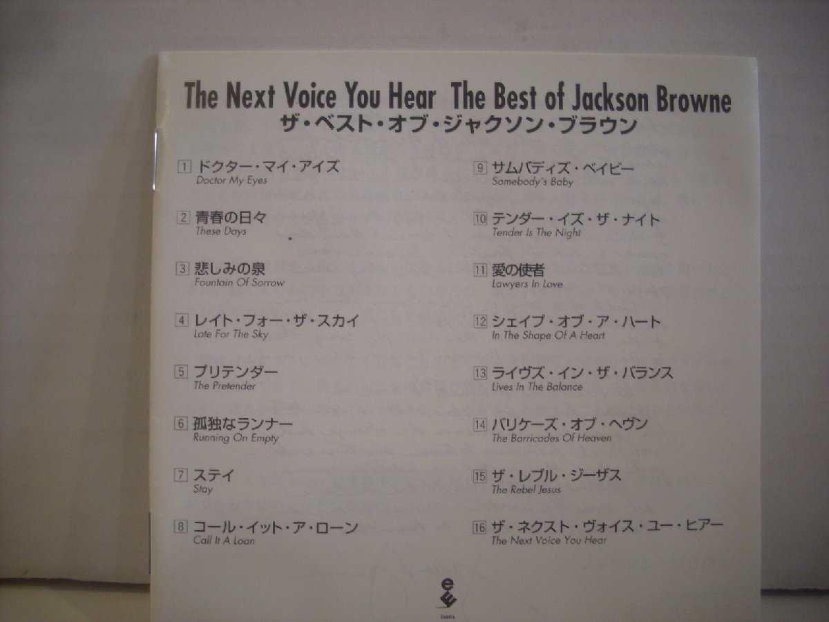 ● 2CD ザ・ベスト・オブ・ジャクソン・ブラウン / ベスト・オブ・ライヴ JACKSON BROWNE BEST OF …LIVE ◇r50227_画像4