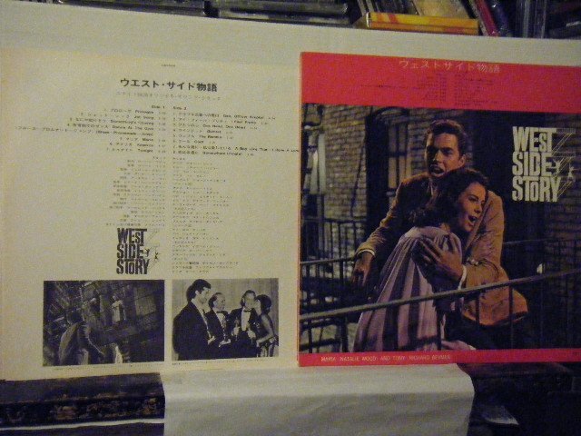 ▲ダブルジャケLP バーンスタイン / OST WEST SIDE STORY サントラ:ウエストサイド物語 国内盤 CBSソニー SONX-60006◇r50211_画像2