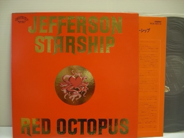 [LP] JEFFERSON STARSHIP ジェファーソン・スターシップ / RED OCTOPUS レッド・オクトパス 国内盤 ビクター音楽産業 RCA-6314 ◇r50222_画像1