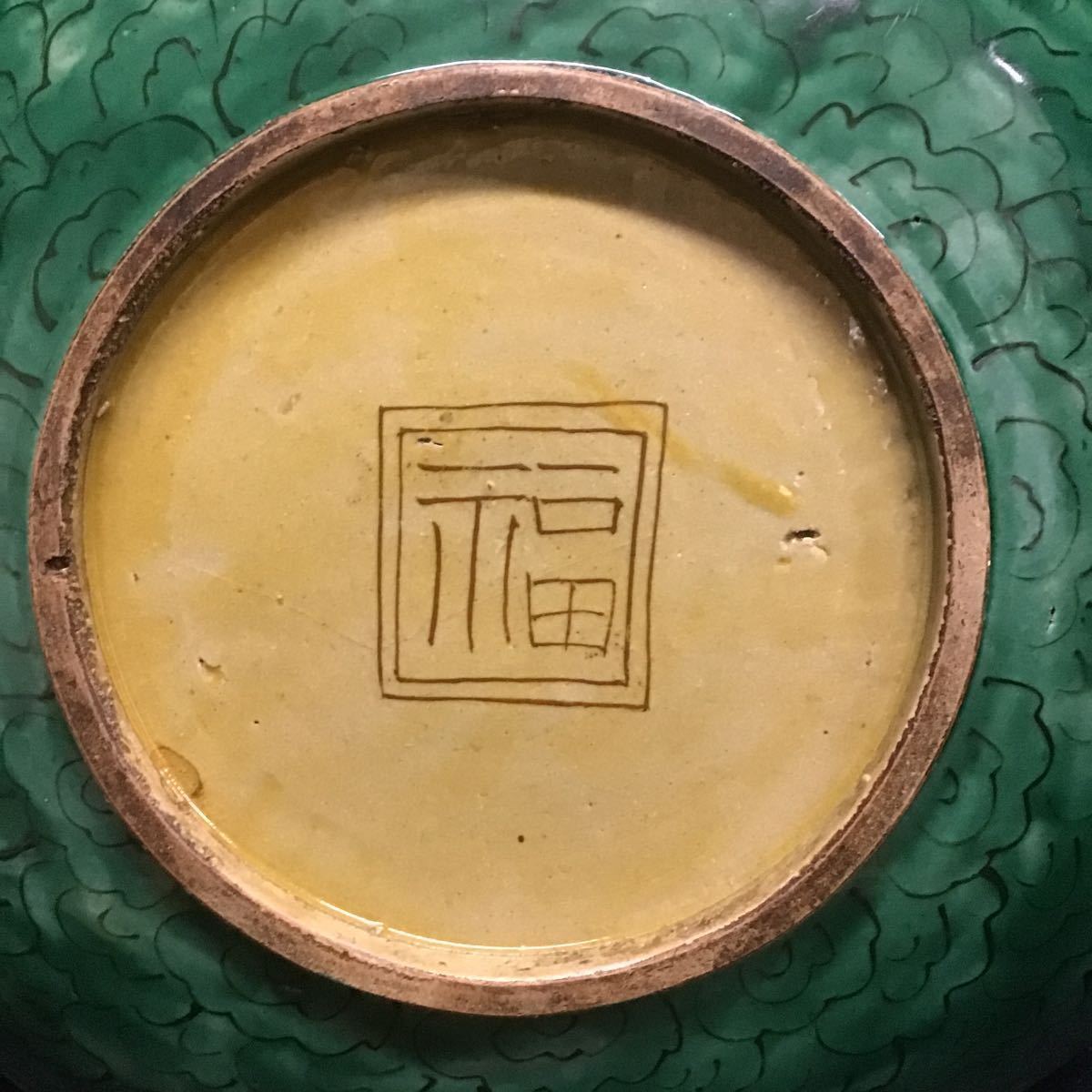 再興九谷 大皿 絵皿 飾り皿 角福 江戸期 江戸後期頃 古九谷 再興九谷 大皿 絵皿 飾り皿 角福 江戸期 江戸後期頃 古九谷