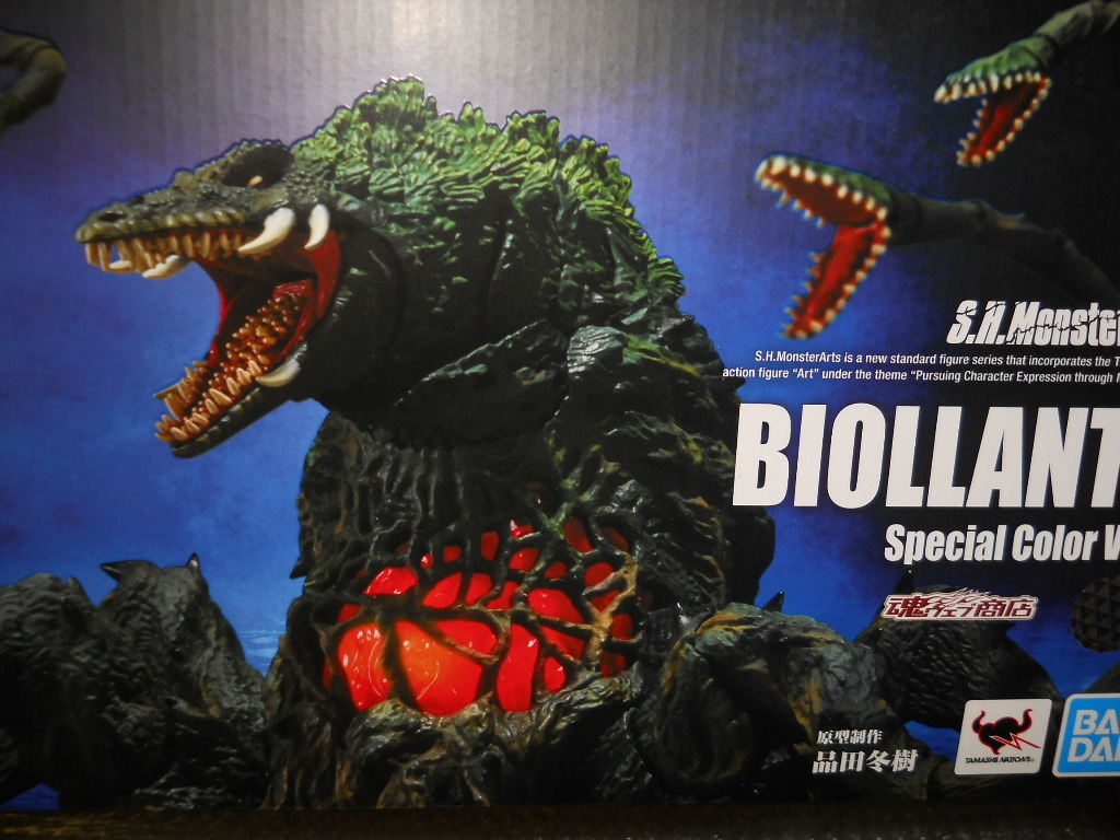 即決 魂ウェブ限定 S.H.MonsterArts ビオランテ Special Color Ver.+