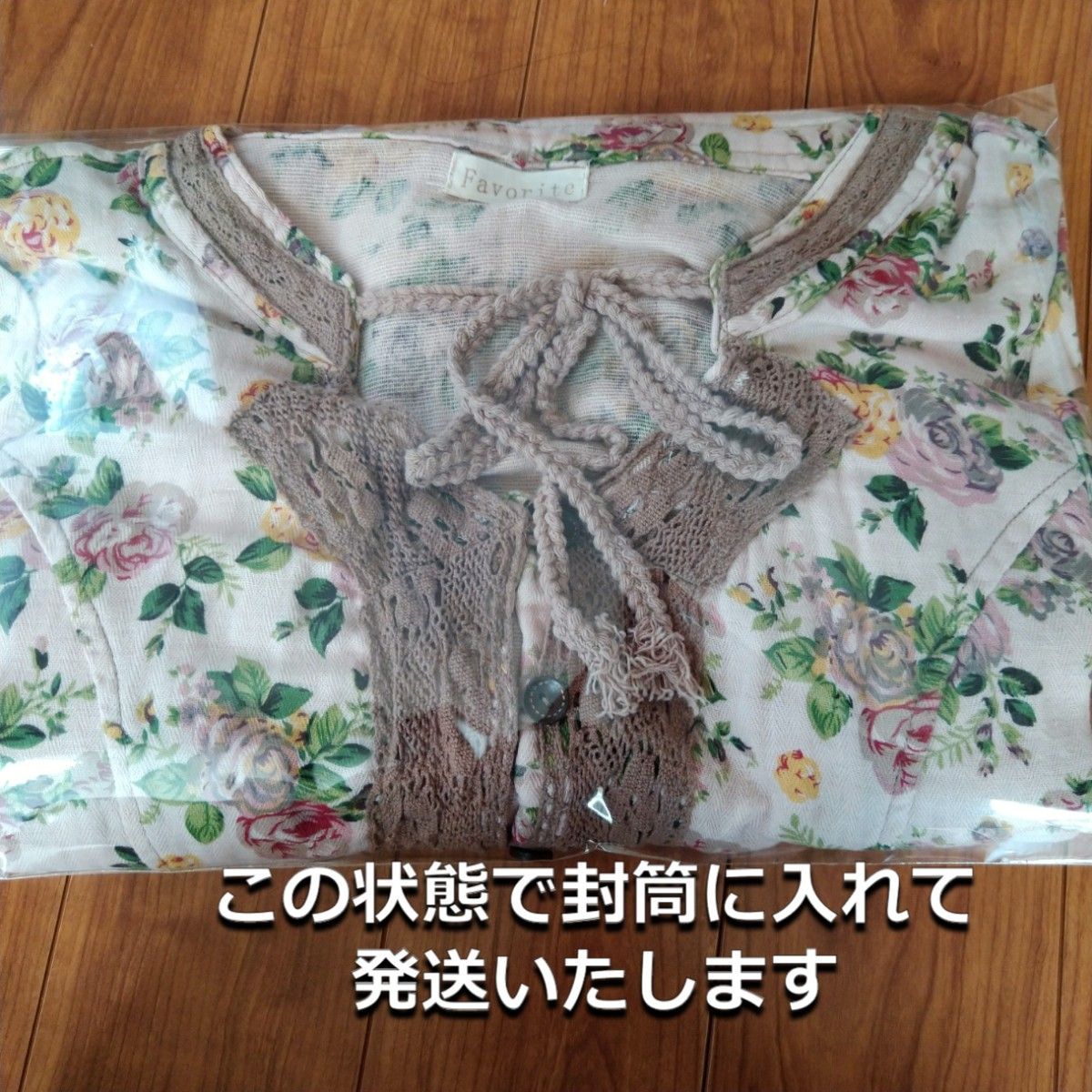 花柄ワンピース　袖口編み上げ　ピンク(色違いあり)