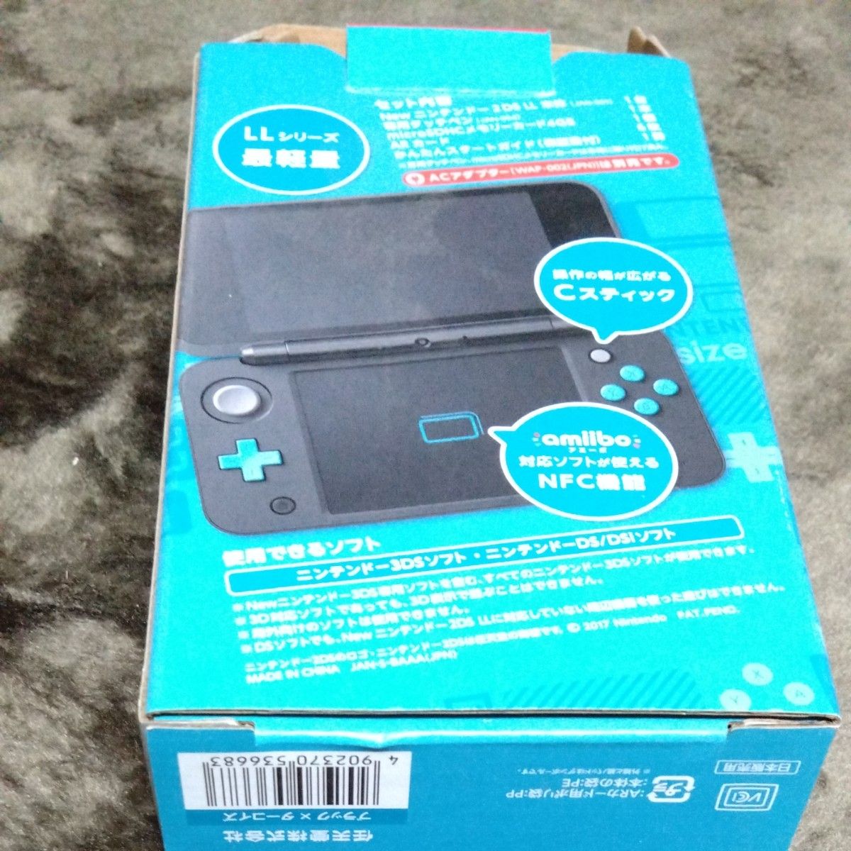 任天堂 New Nintendo 2DS LL ターコイズ ニンテンドー2DSLL 箱のみ
