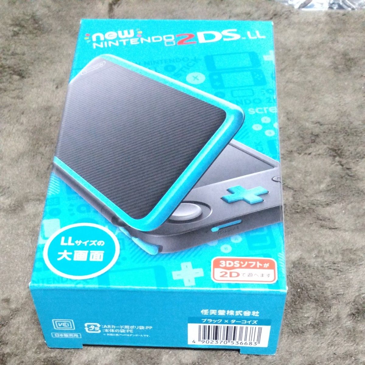 任天堂 New Nintendo 2DS LL ターコイズ ニンテンドー2DSLL 箱 任天堂 New Nintendo 2DS LL ターコイズ ニンテンドー2DSLL 箱