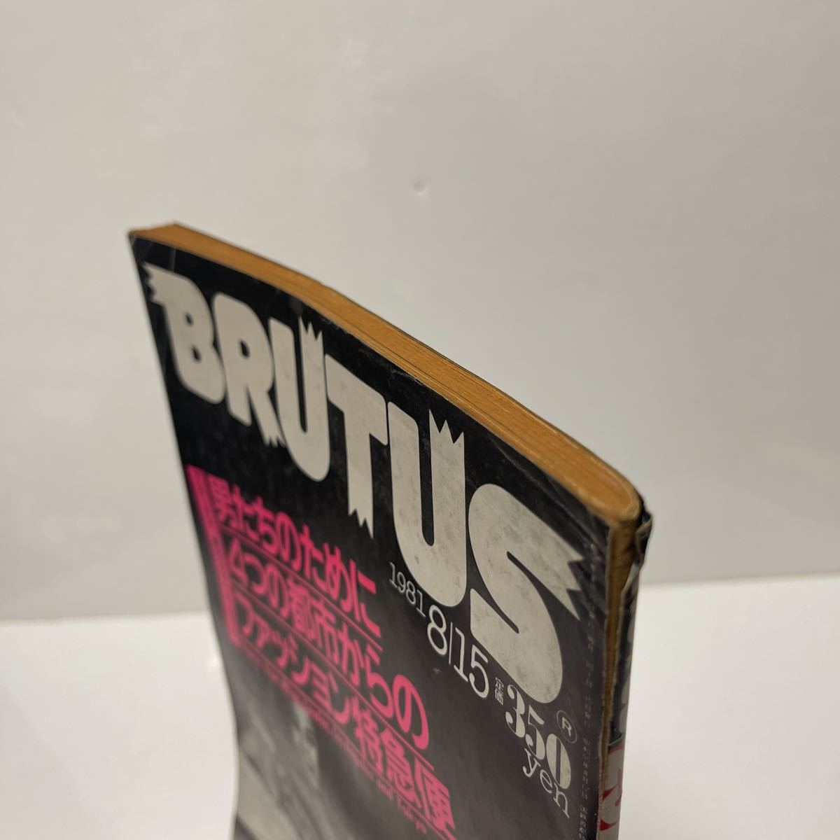 限定品‼︎ タクティクス月刊1987年 月刊フルセット tactics 限定品‼︎ タクティクス月刊1987年 月刊フルセット tactics 2025