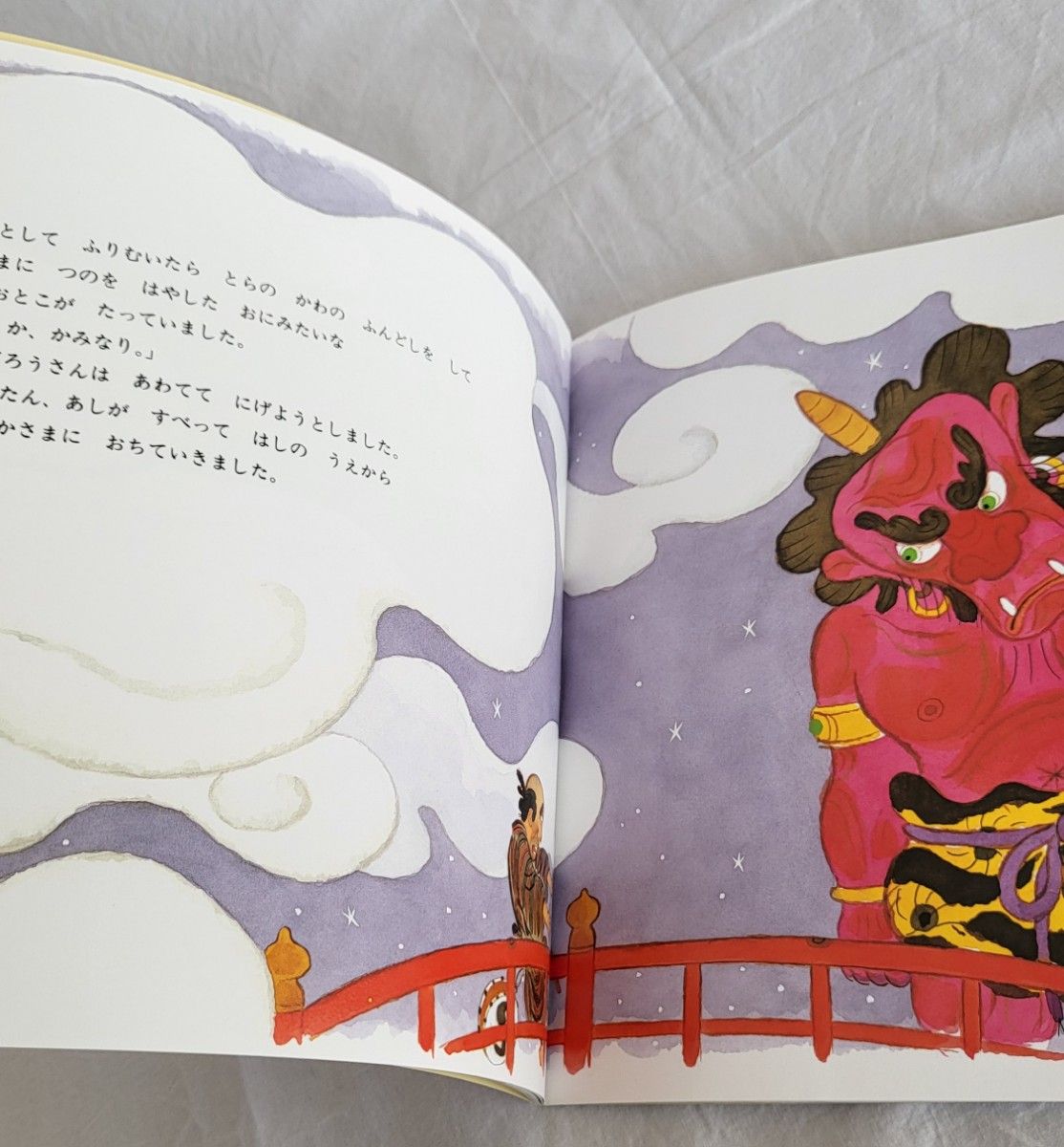 日本の昔話6冊セット