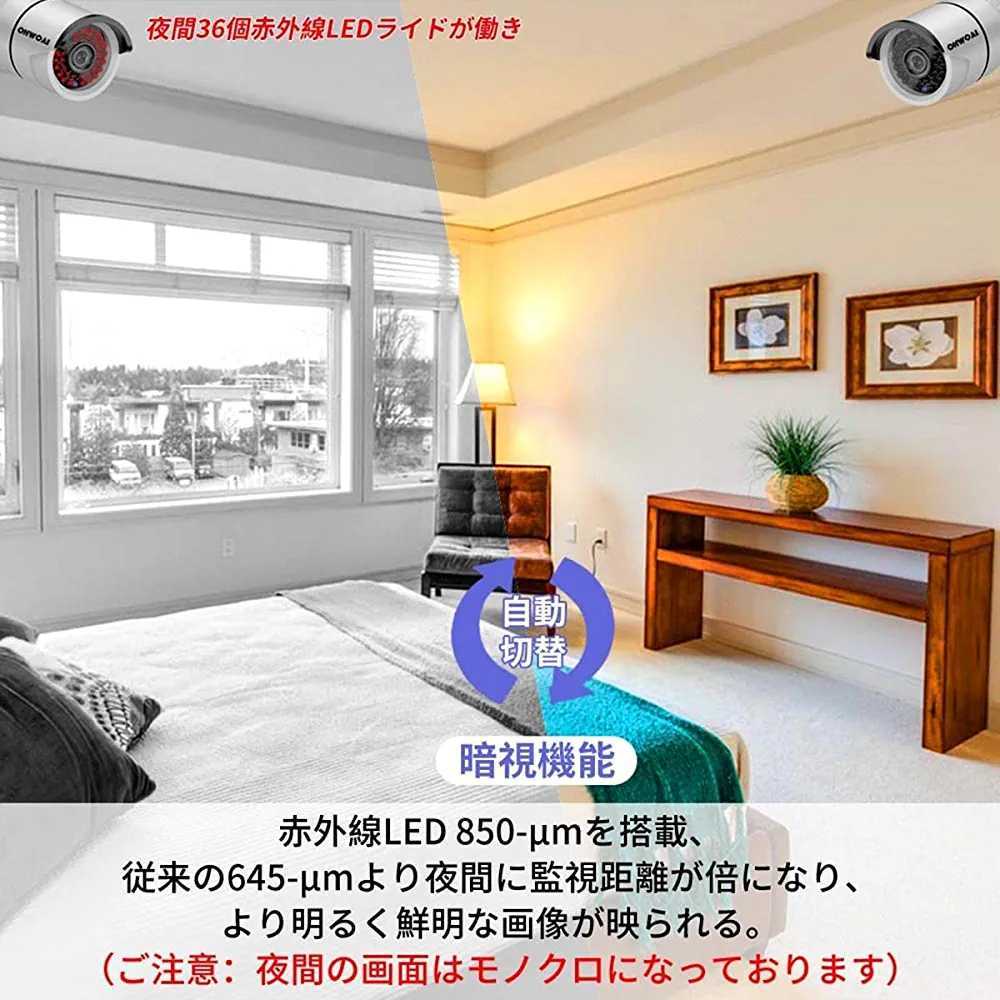 【 音声録画&wifi強化】防犯カメラ 防犯カメラ 屋外 防犯カメラセット 4台 AI人体検知 防犯カメラ 屋外 工事不要 300万画素