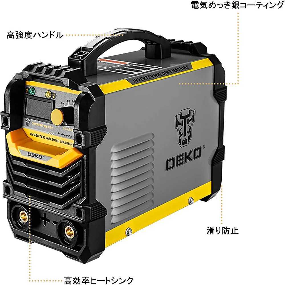 MMA溶接機 110V&220V兼用 160A アークARC手棒溶接 リフトTIG溶接機能