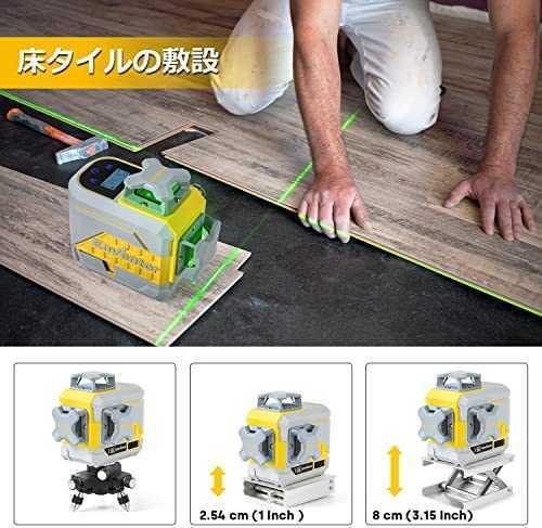 レーザー墨出し器 レーザークラスII グリーン フルライン レーザー