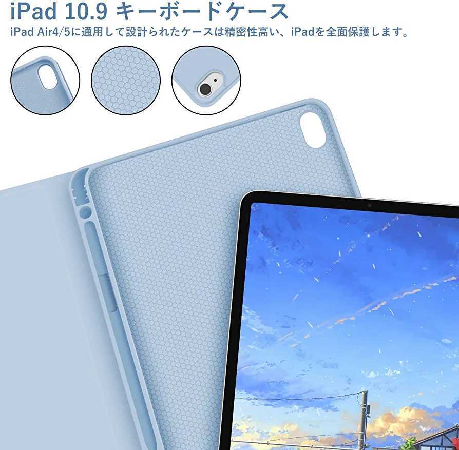 iPad Air 5 キーボード ケース 2022(第五世代) iPad Air4 キーボード カバー 2020/2022 iPad 傷つけ防止(ブルー)