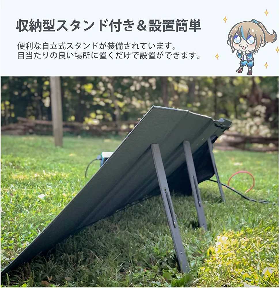 PV200 ソーラーパネル 200W折りたたみ式ソーラーチャージャー 最新型