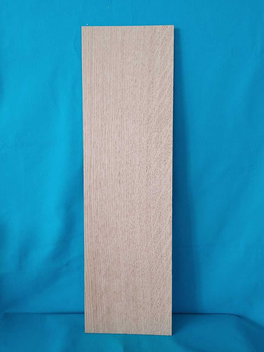 【厚11mm】ホワイトオーク(61)　木材_画像1