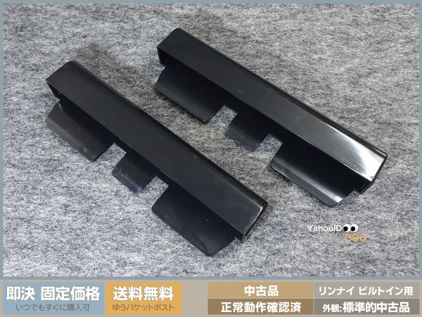 新入荷 マグアイアーズ ウォータースポットリムーバ ボートソープ