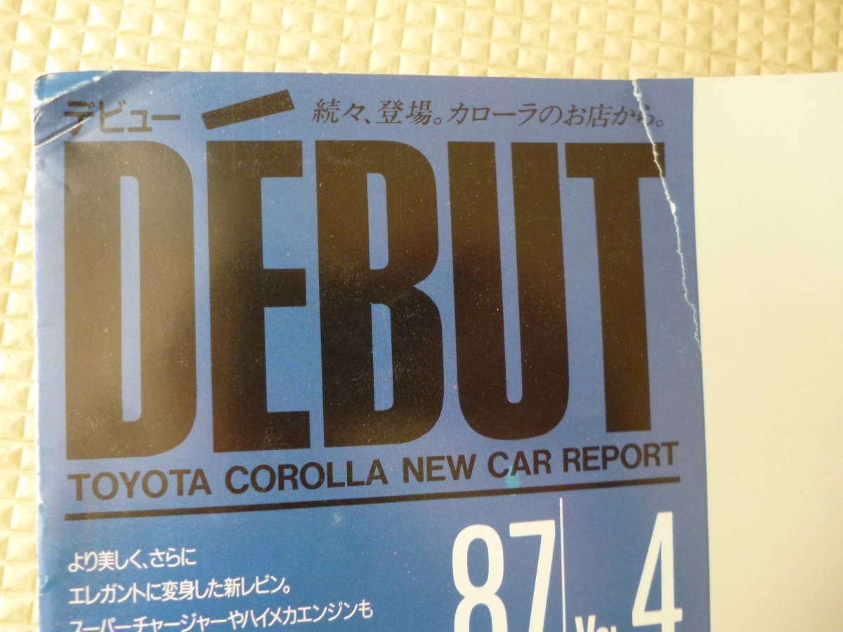 TOYOTA Toyota COROLLA LEVIN FX Levin &FX catalog 