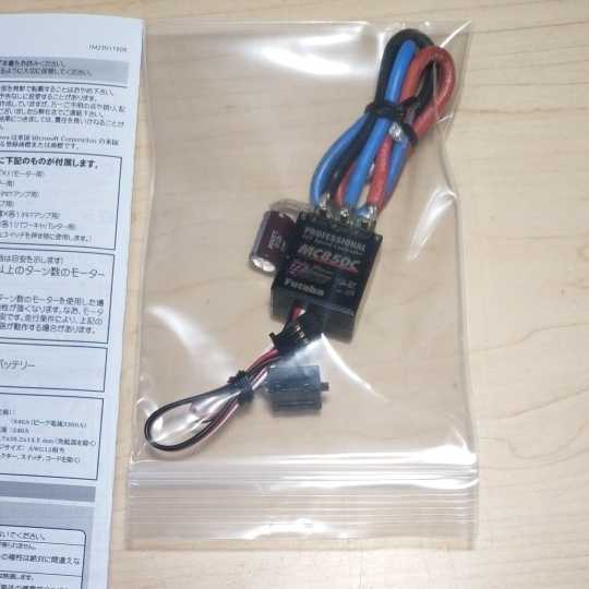 フタバ 高性能 ブラシモーター用アンプ FUTABA MC850C 動作確認 フタバ 高性能 ブラシモーター用アンプ FUTABA MC850C 動作確認