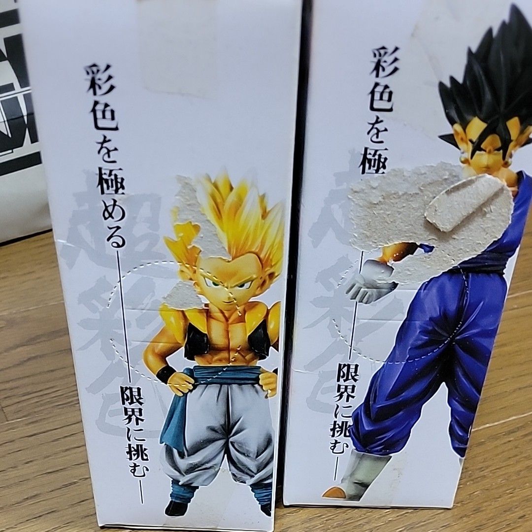 【24H以内発送】ドラゴンボールZ　超彩色フィギュアNo.1～20セット