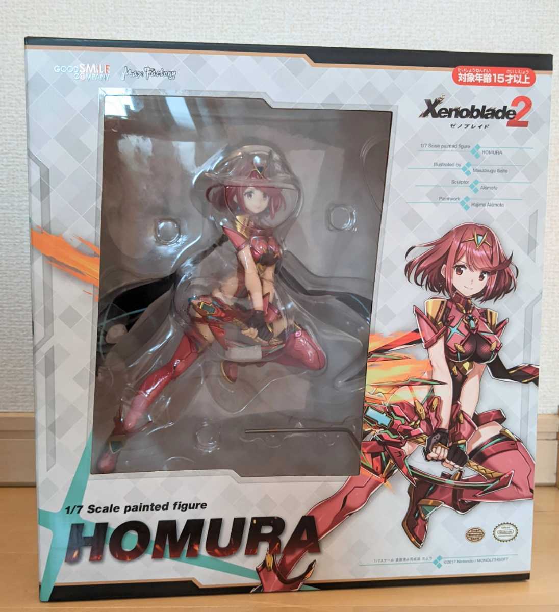 ホムラ フィギュア 新品未開封 ゼノブレイド2 グッドスマイル