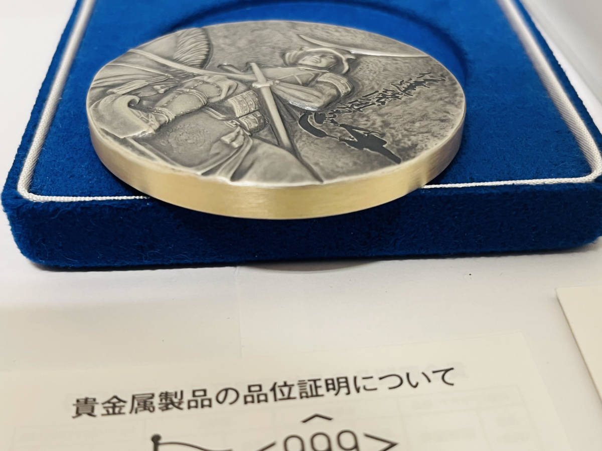 肖像メダル 伊達政宗 慶長遣欧使節400周年 純銀メダル(中古)のヤフオク 