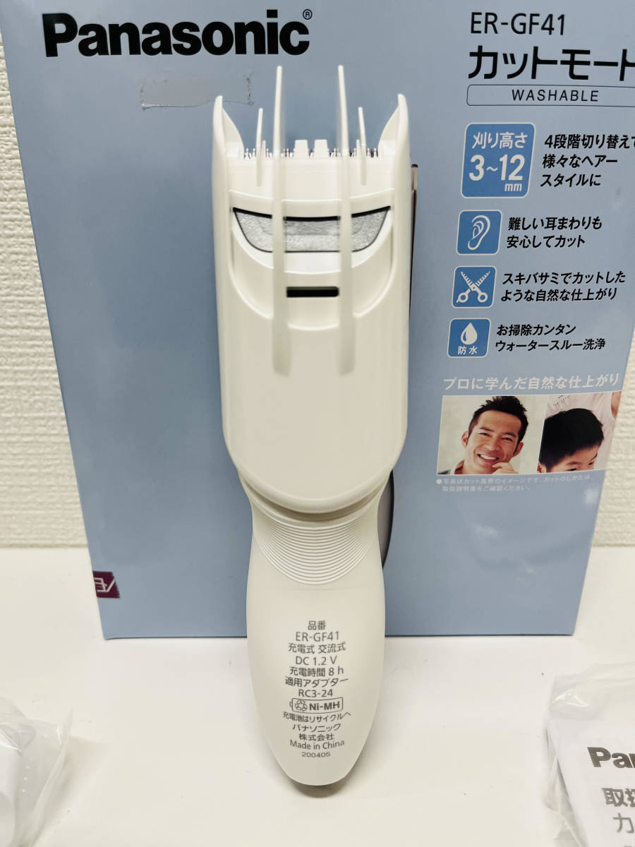 宅配便配送 パナソニック ER-GF41-W ヘアカッター カットモード ホワイトERGF41W