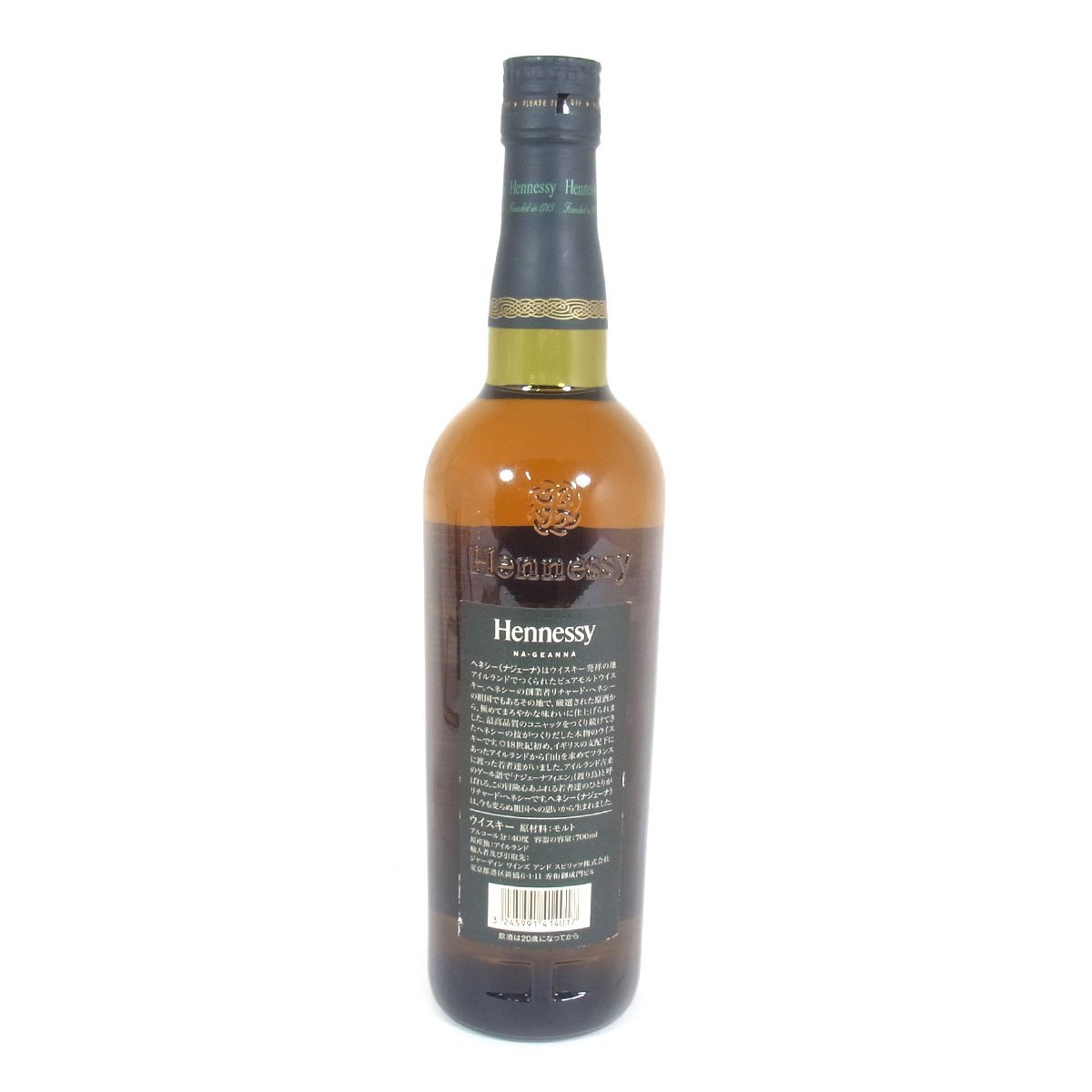 ヘネシー Hennessy ナジェーナ アイリッシュウイスキー 700ml 【古酒