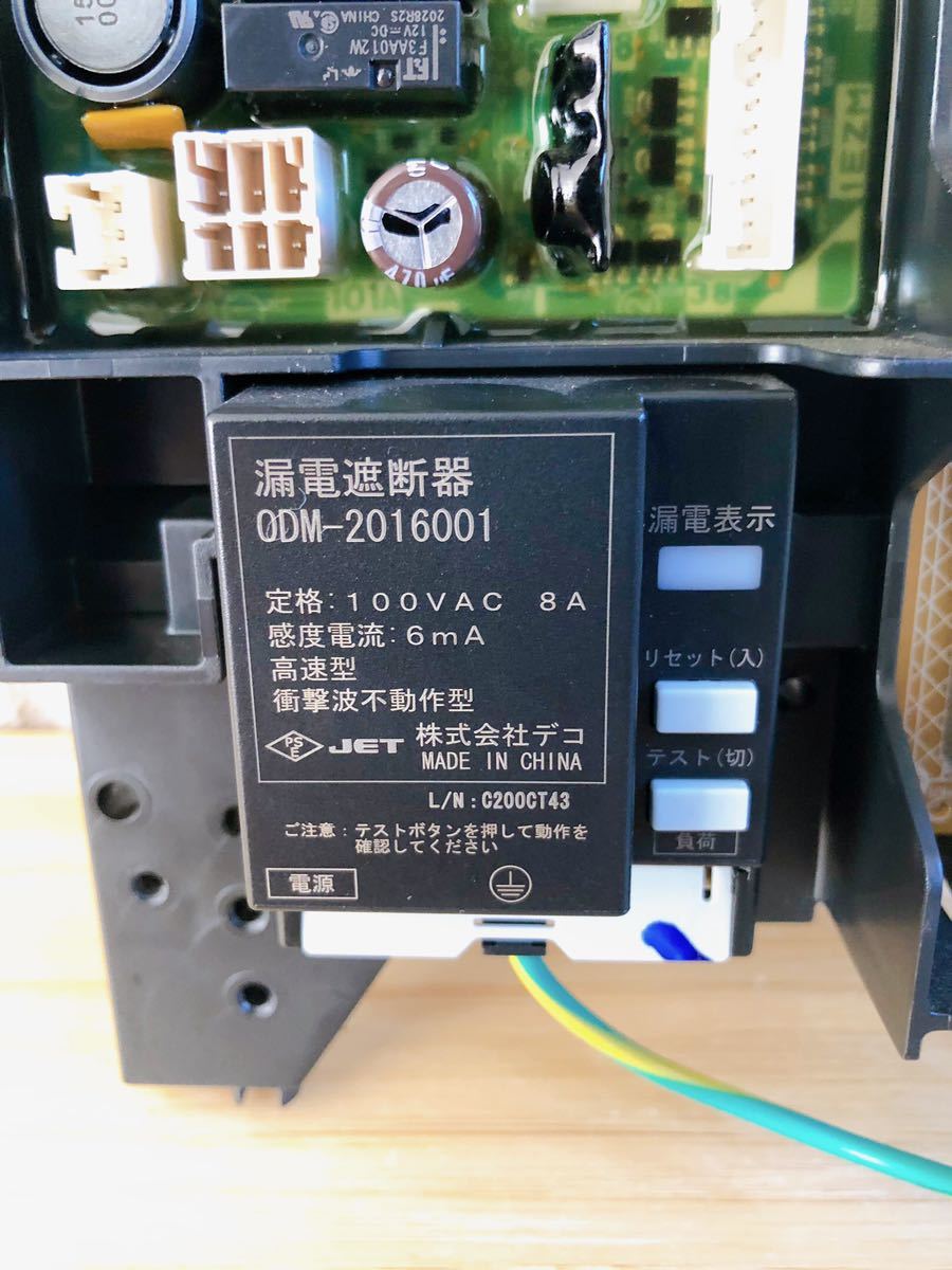 ノーリツ給湯器GT【基板+ファン】エラー610 710 901 電源入ら ノーリツ給湯器GT【基板+ファン】エラー610 710 901 電源入ら