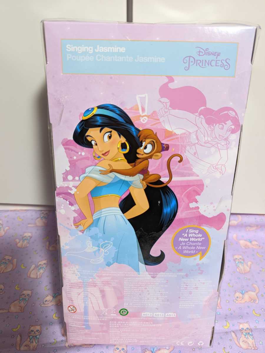  jasmine sin silver g doll Disney store Aladdin 