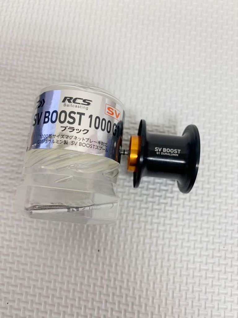 超美品 SLP WORKS RCSB SV BOOST 1000 スプール G1 SLPワークス SV