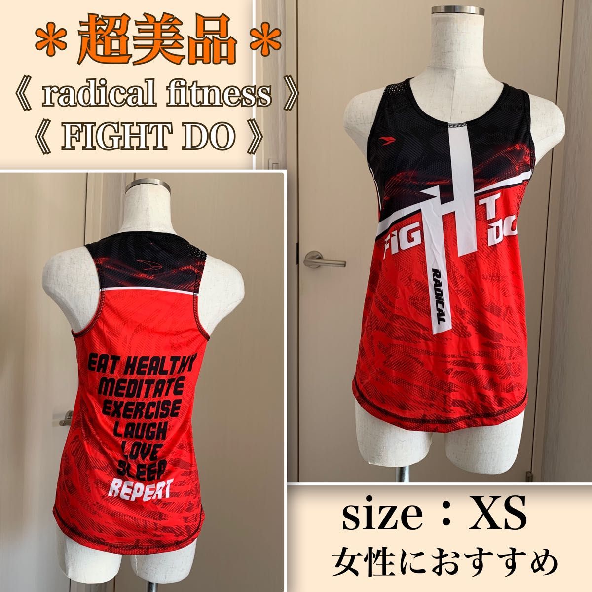 着用一回【超美品】ラディカルフィットネス 《ファイドウ》タンクトップ　XS radical fitness  FIGHT DO