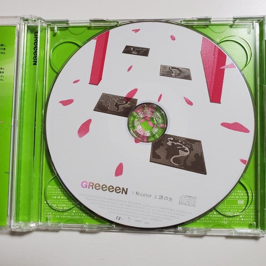 GReeeeN　桜color　CD 　DVD 付き　グリーン