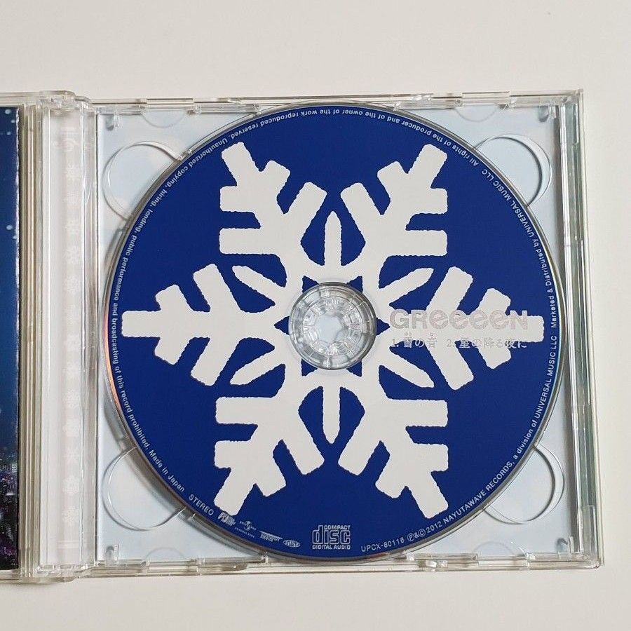 GReeeeN　雪(ゆき)の音(ね)　CD 　DVD 付き　グリーン