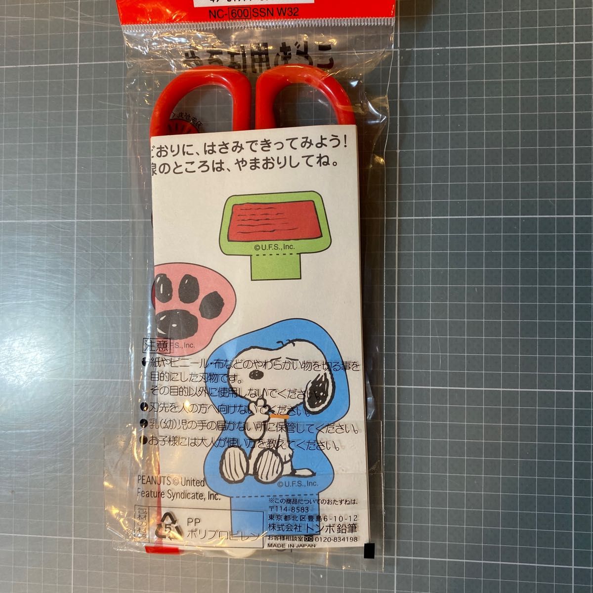 匿名配送 NO.835 トンボ鉛筆 ハサミ&ミニシャープナー SNOOPY 赤 スヌーピー