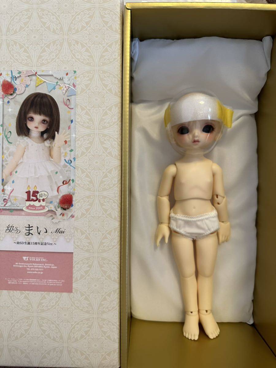 ボークス 幼SD まい debugstore.lk