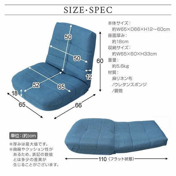【2月セール】新品 ポケットコイル 座椅子 日本製ギア リクライニング へたりにくい 腰痛対策 コンパクト チェア 一人掛けソファ ブルーの画像10