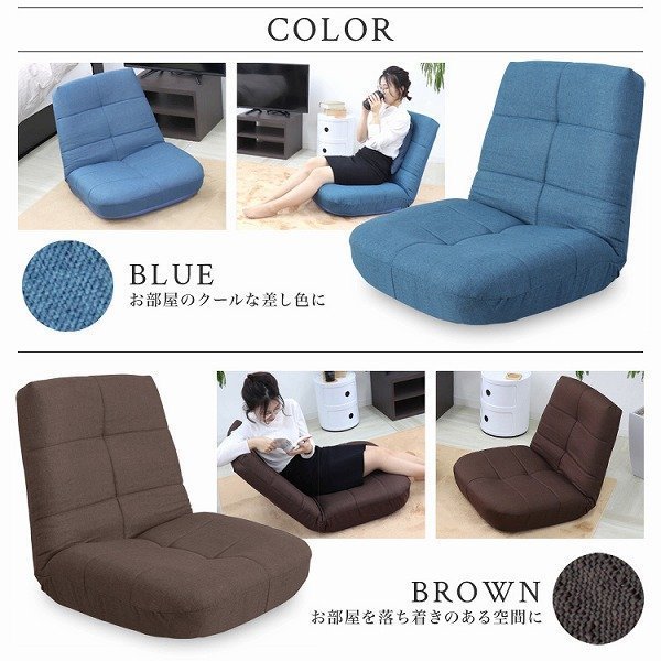 【2月セール】新品 ポケットコイル 座椅子 日本製ギア リクライニング へたりにくい 腰痛対策 コンパクト チェア 一人掛けソファ ブルーの画像9