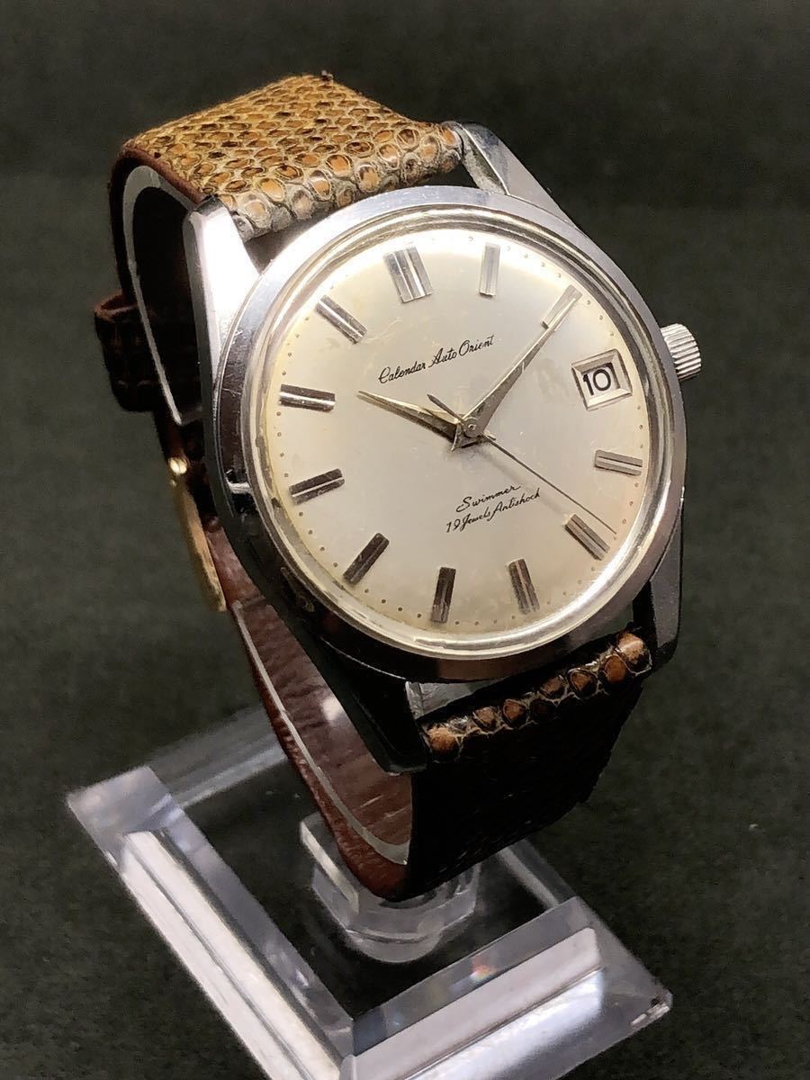 激レア! ビンテージ 50〜60年代 時計付き シャドーボックス 電池式
