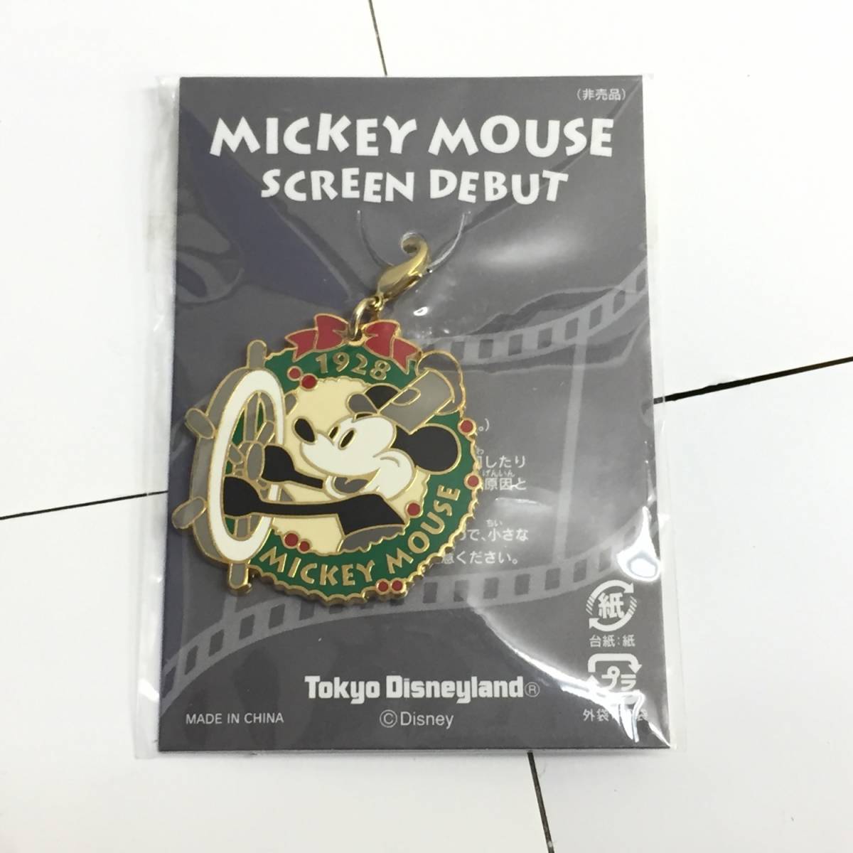 [非売品] Disney：ディズニー「ミッキーマウス」チャーム screen debut：スクリーンデビュー 東京ディズニーランド Mickey Mouse_画像1