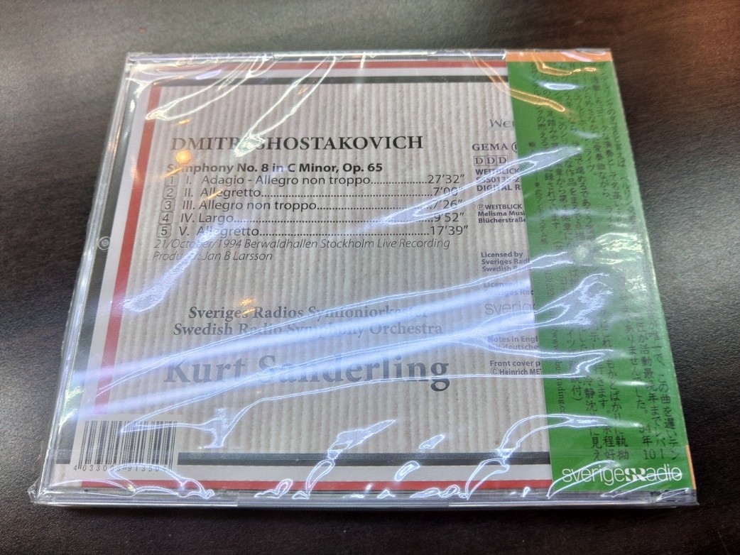 未開封 CD / ショスタコーヴィチ : 交響曲 第8番 / 『D15』 / 中古_画像2