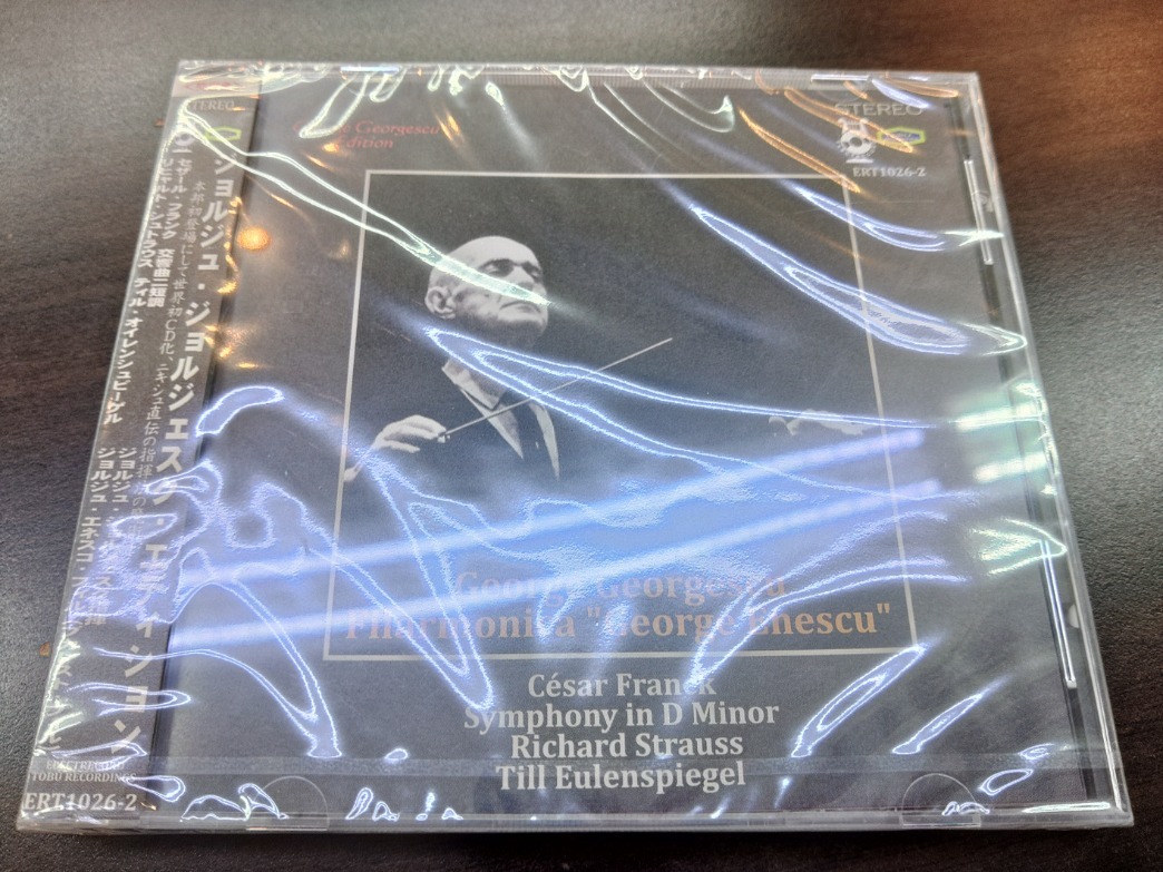 未開封 CD / セザール・フランク：交響曲 ニ短調 / リヒャルト・シュトラウス / ティル・オイレンシュピーゲル / 『D15』 / 中古_画像1