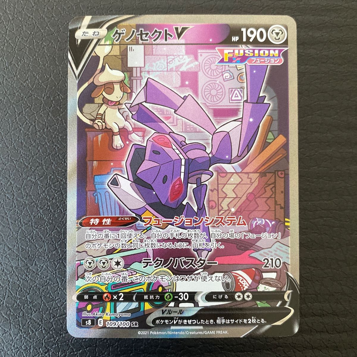 PSA10 】ゲノセクトV SR SA #109 フュージョンアーツ ポケモン PSA10 】ゲノセクトV SR SA #109 フュージョンアーツ ポケモン