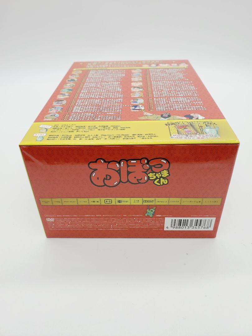 おぼっちゃまくん おはヨーグルト DVD BOX〈17枚組〉 | www