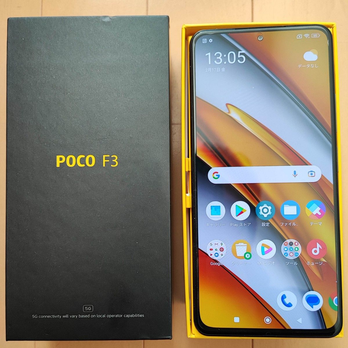 Xiaomi POCO F3 6GB/128GB SIMフリー（Night Black）Snapdragon870