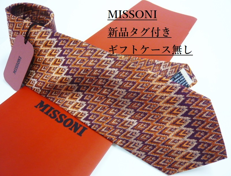 ミッソーニ　ネクタイ 03A　新品 タグ付　専用ケース無し　ご自身用に　MISSONI　カラフルな色彩　幾何学模様　カラーグラデーション_新品タグ付き/ギフトケース無し/ご自身用に