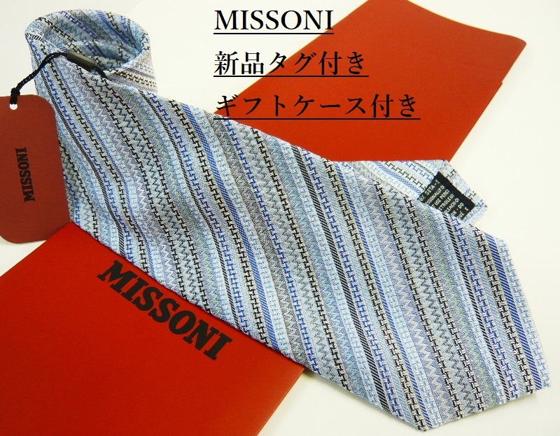 ミッソーニ　ネクタイ 14A　新品 タグ付　専用ケース付き　プレゼントにも　MISSONI　カラフルな色彩　幾何学模様　カラーグラデーション_新品タグ付き・ギフトケース付き　ギフトに