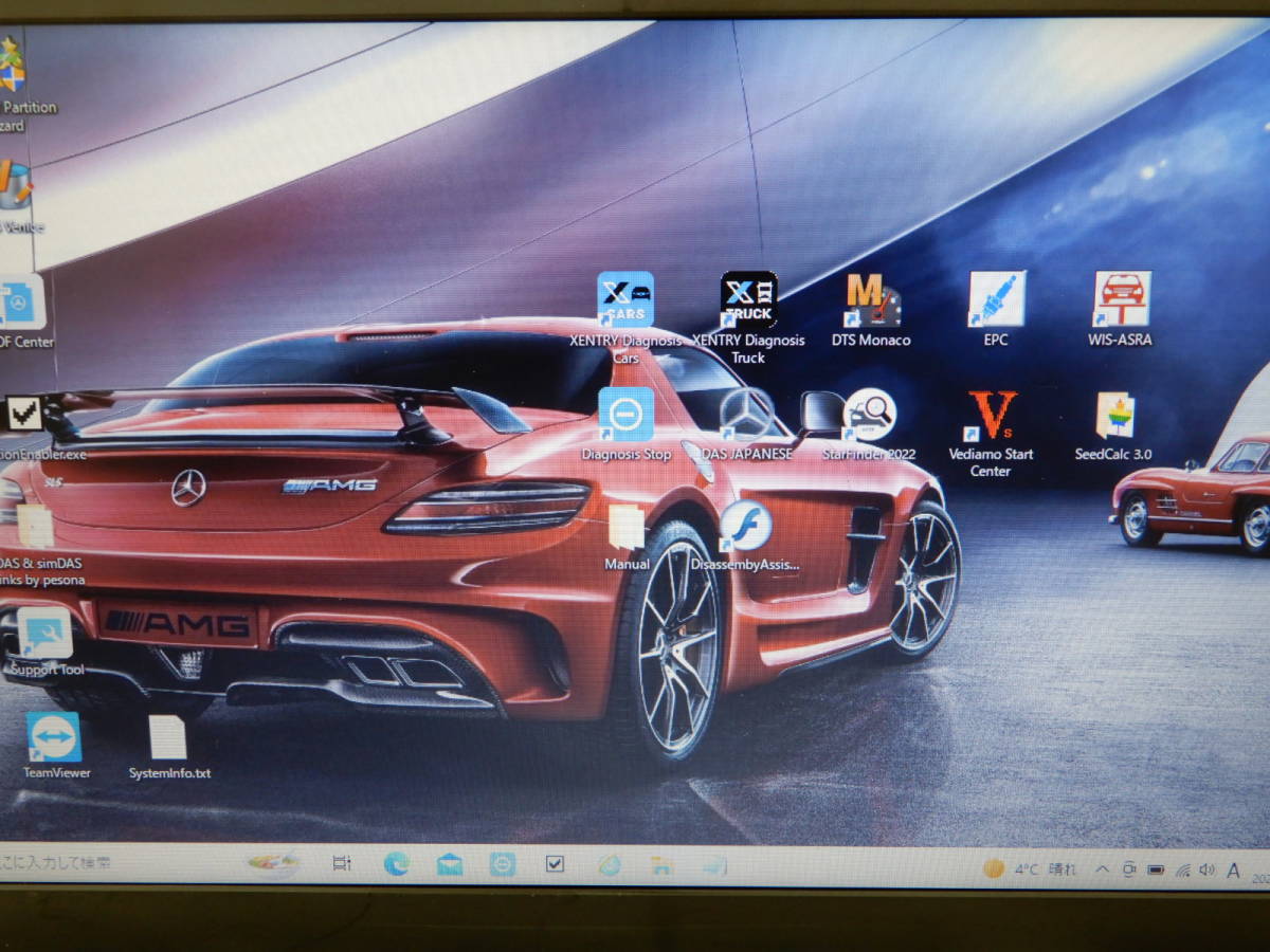 2022.12 version SSD Mercedes Benz dealer diagnosis machine XENTRY Japanese edition 2036 year till PassThru system Vediamo, DTS Monaco free shipping 