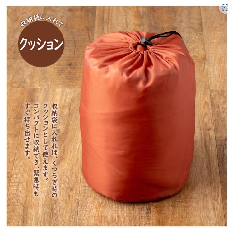 [ new goods unused goods ] copper ion cotton plant entering anti-bacterial * aluminium seat entering sleeping bag dark orange ( terra‐cotta )