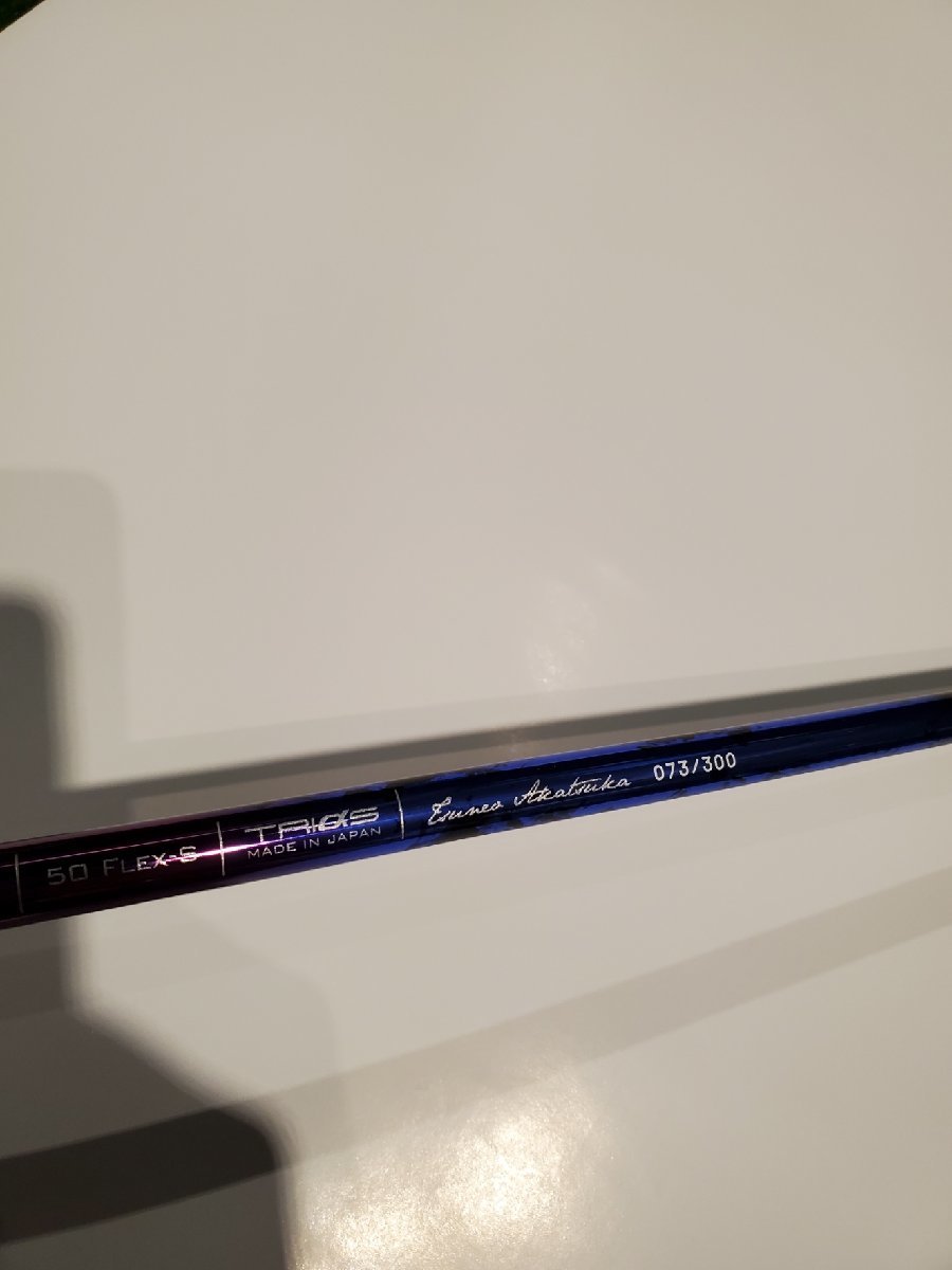 年末のプロモーション特価! BASILEUS AAA PREMIUM 300本限定モデル