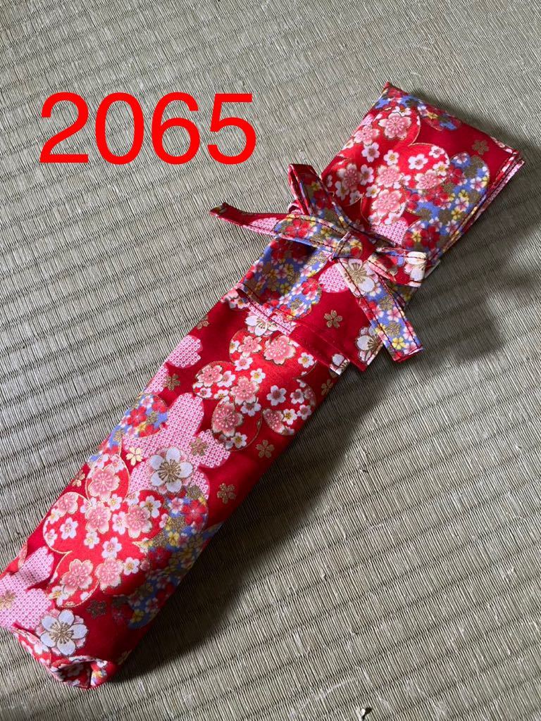 剣道　ハンドメイド　審判　旗入れ　太鼓　バチ袋　など　2065_画像1
